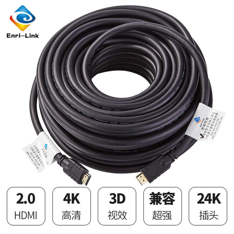 10米HDMI影音工程专用高清连接线1.4V支持3D